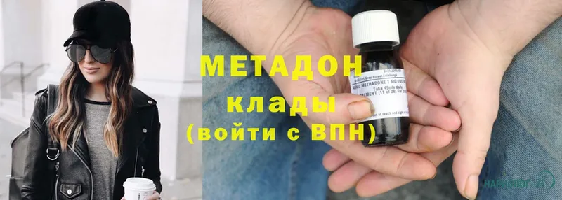 shop клад  Нестеров  Метадон мёд 